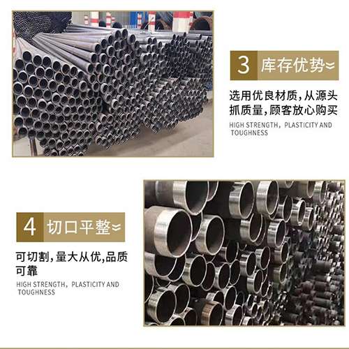 博望声测管用于灌浆和工程施工的注意事项