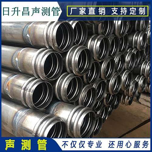 博望抗滑桩声测管常用规格型号有哪些
